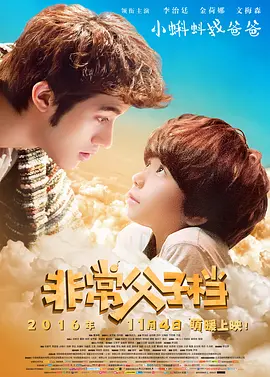 偷偷要色偷偷看